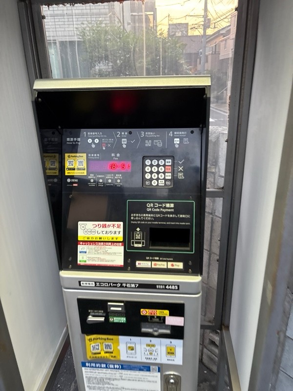 エコロパーク 千石第7駐車場 の写真 3