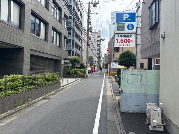 パーク86 西五反田第1 の写真 1
