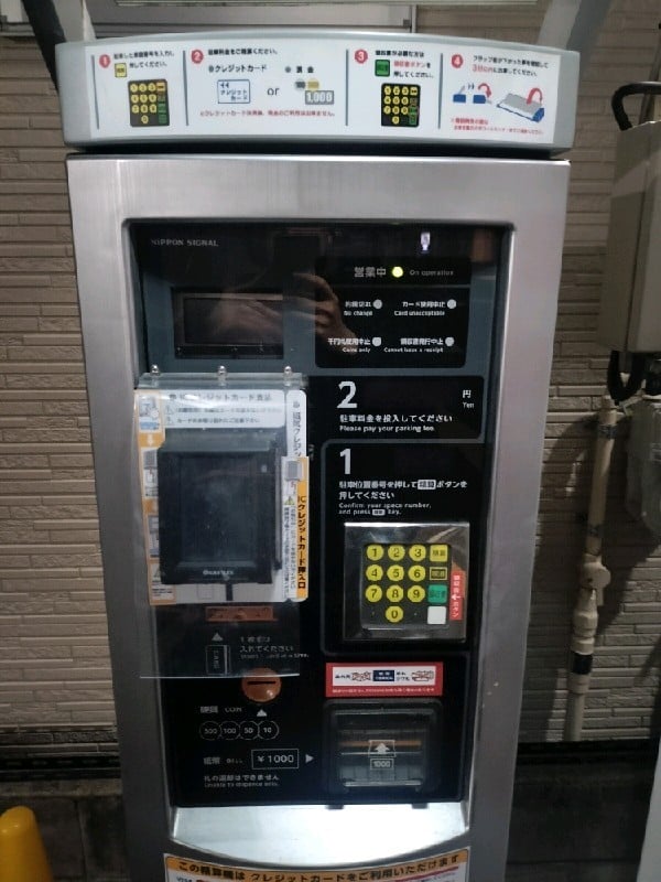 コインパーク本郷2丁目第9 の写真 4