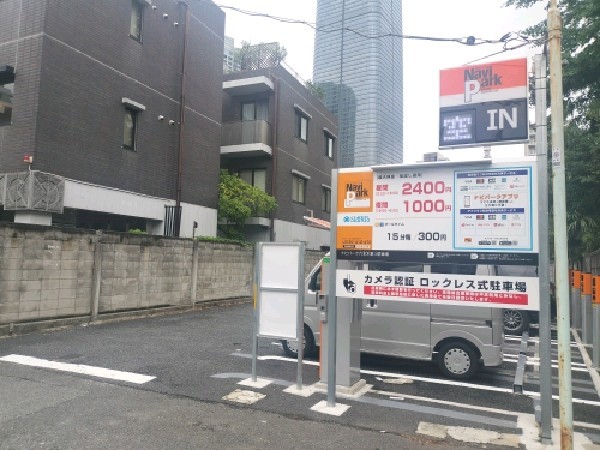 ユニマットパーキング六本木5丁目 の写真 1