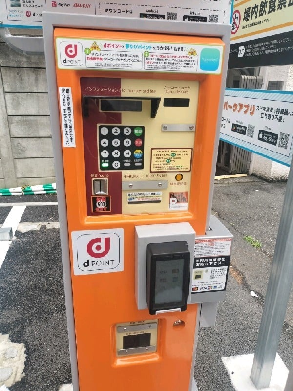 ユニマットパーキング六本木5丁目 の写真 4