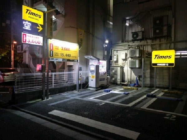 タイムズ内神田第19 の写真 1