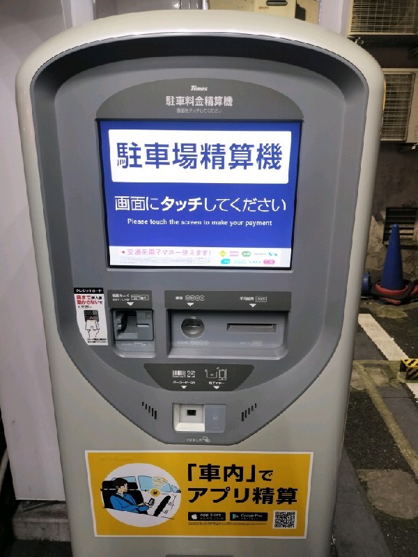 タイムズ内神田第19 の写真 4