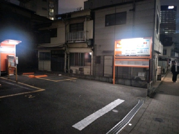ナビパーク市谷長延寺町第1 の写真 1