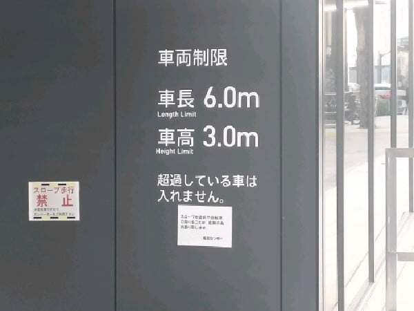 WITH HARAJUKU PARKING駐車場 の写真 2