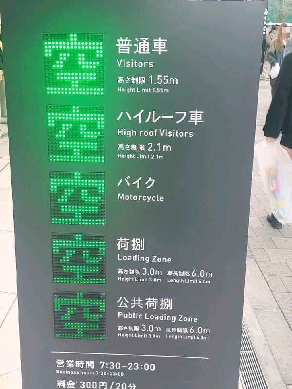 WITH HARAJUKU PARKING駐車場 の写真 3