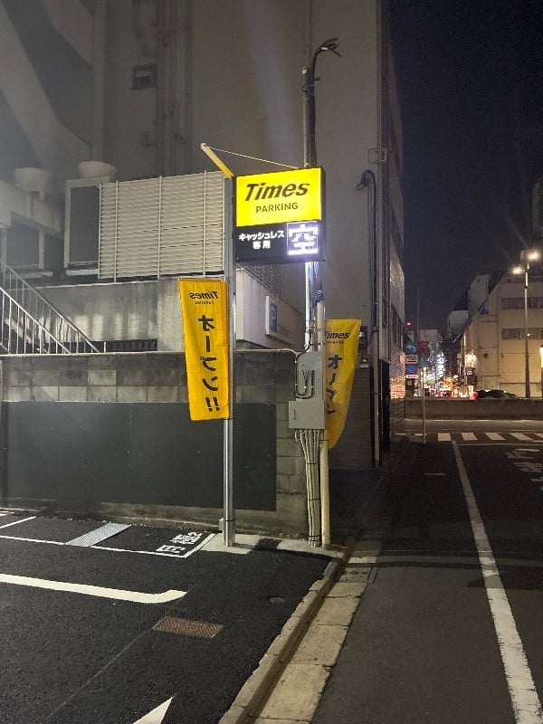 TNS新橋4丁目 の写真 1