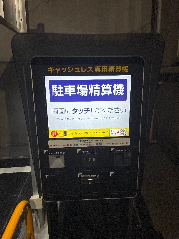 TNS新橋4丁目 の写真 5