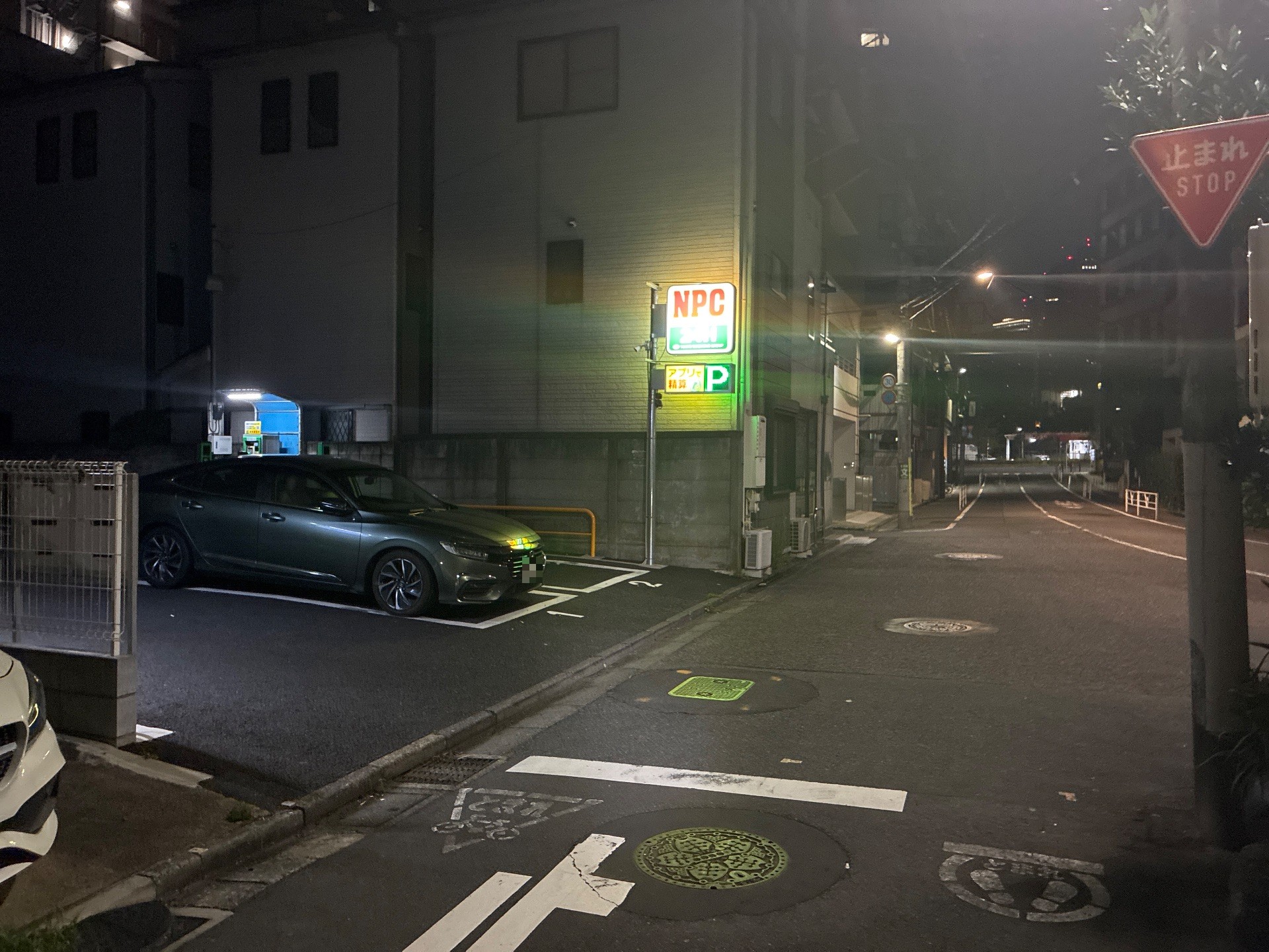 NPC24H渋谷本町第3パーキング の写真 1