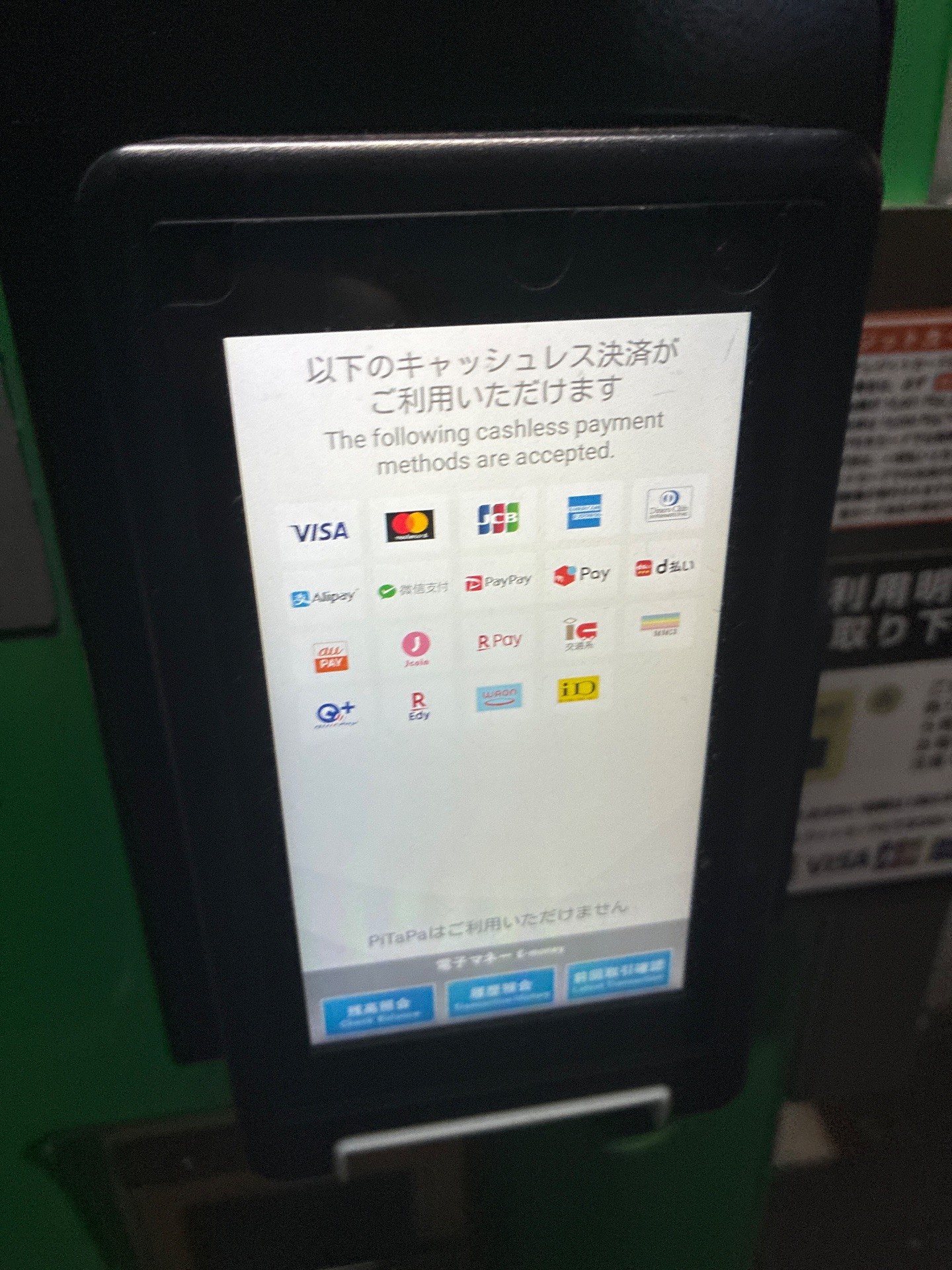 NPC24H渋谷本町第3パーキング の写真 3
