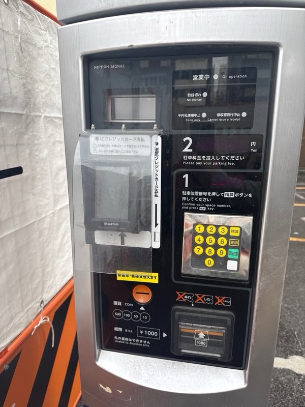シスコンパーク鍛冶町第2 の写真 4