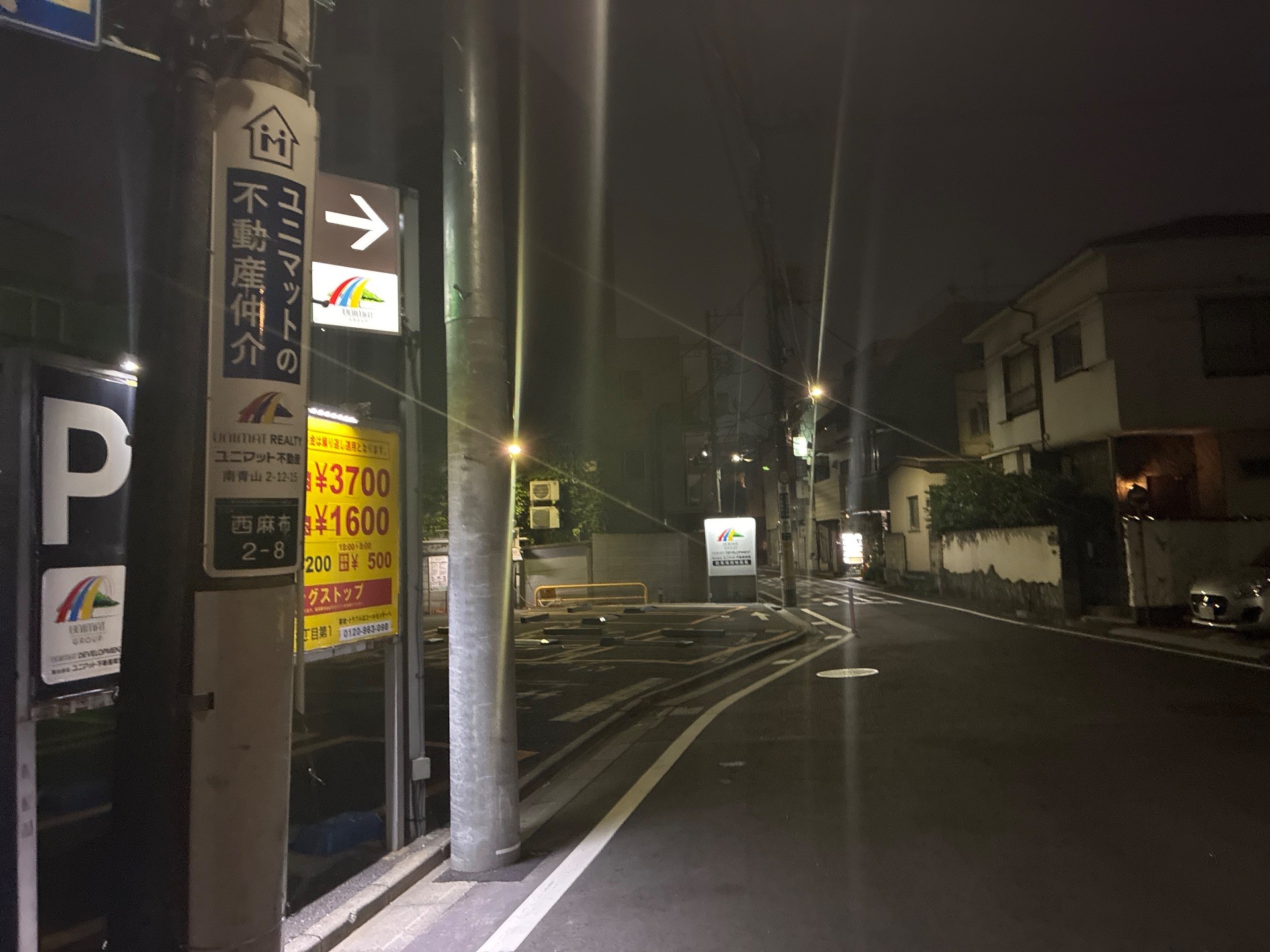 ユニマットパーキング西麻布2丁目第1 の写真 1