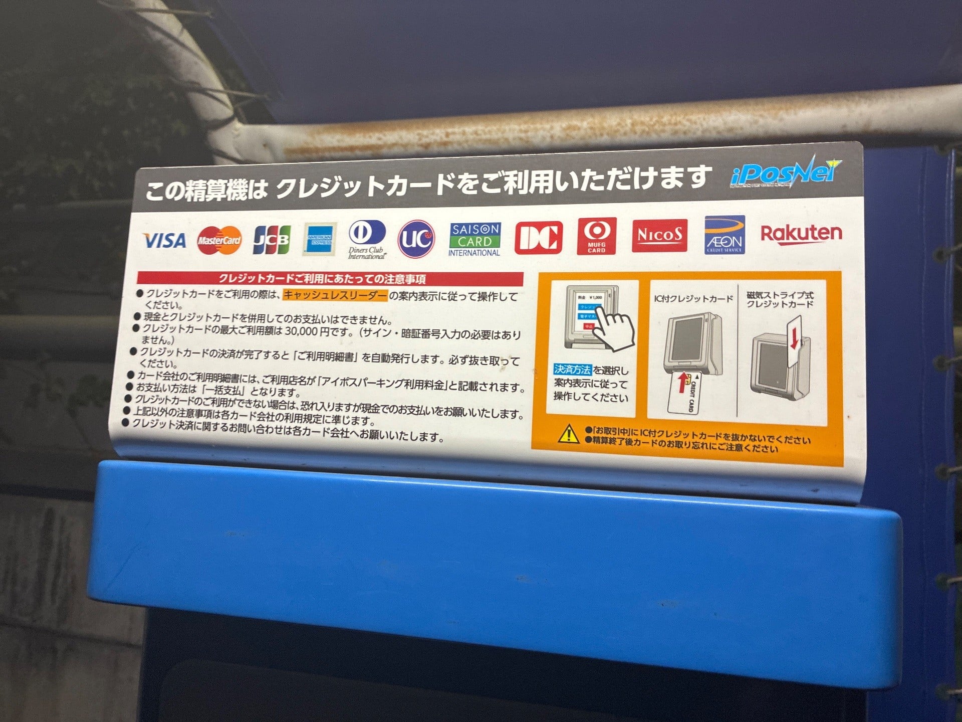 ユニマットパーキング西麻布2丁目第1 の写真 3