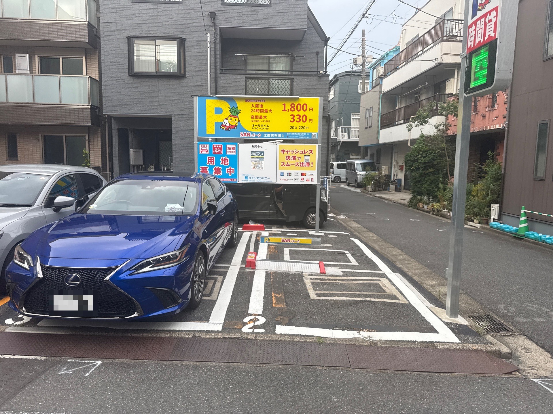 SANパーク 江東古石場1 の写真 2