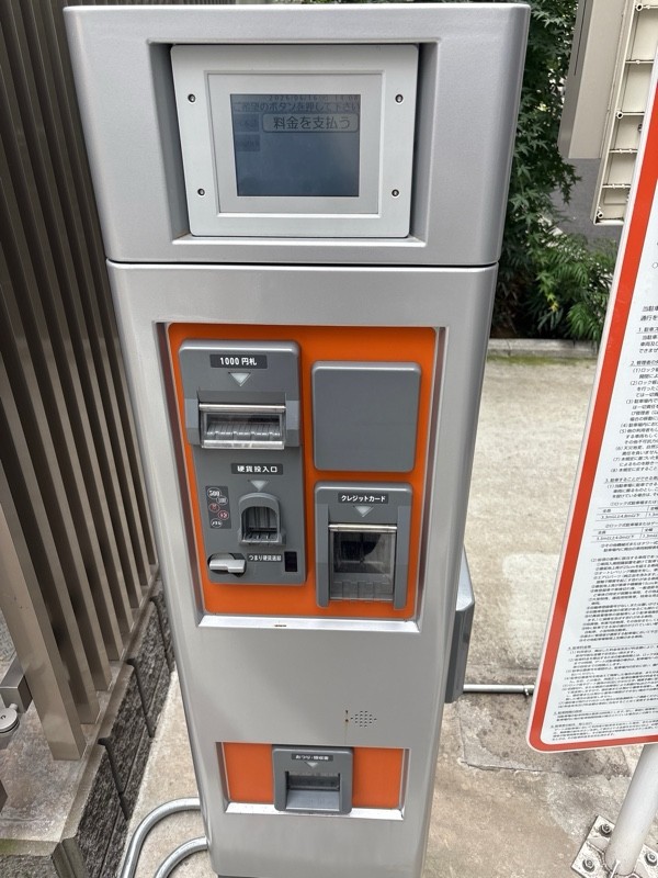 D-parking 千代田区外神田4丁目第1 の写真 3