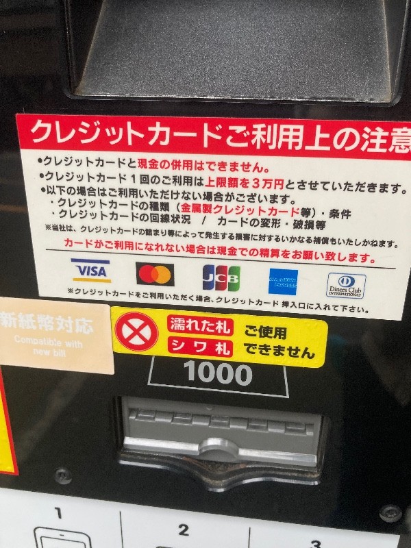 エコロパーク渋谷道玄坂第2 の写真 3
