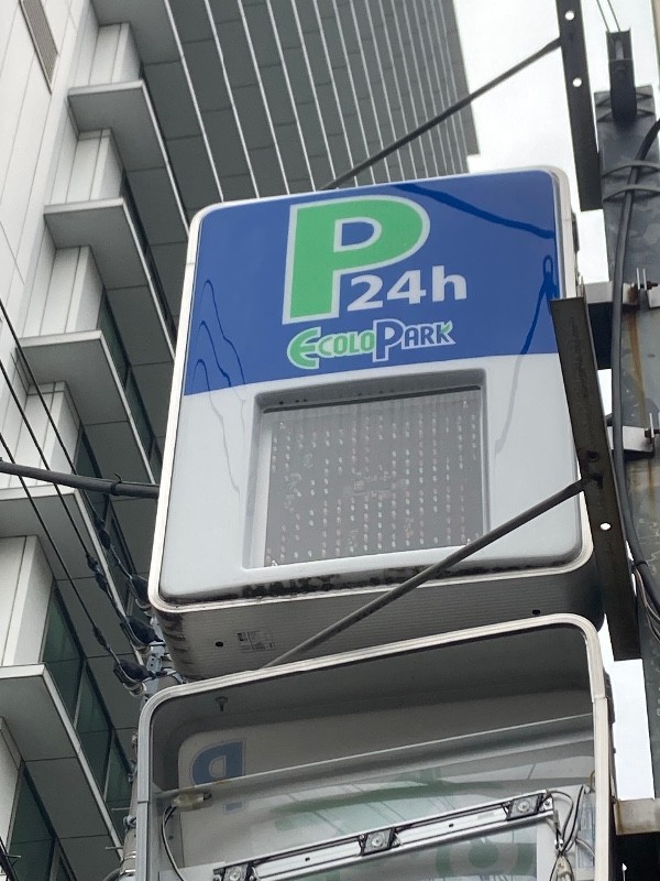 エコロパーク渋谷道玄坂第2 の写真 5