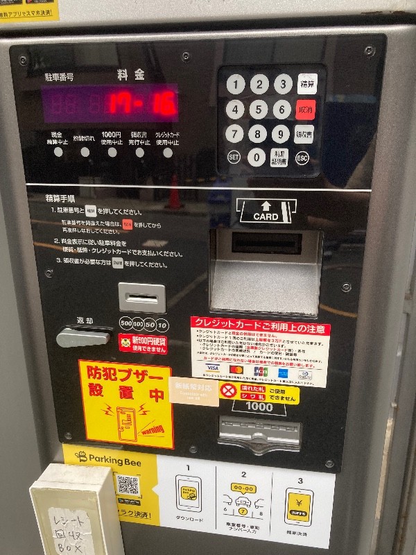 エコロパーク渋谷道玄坂第2 の写真 6
