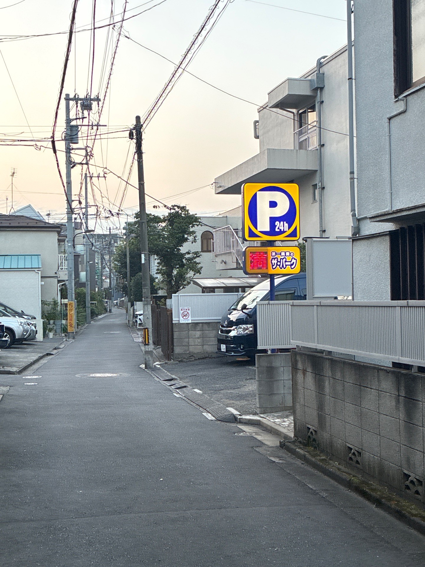 ザ・パーク クレスト初台 コインパーキング の写真 1