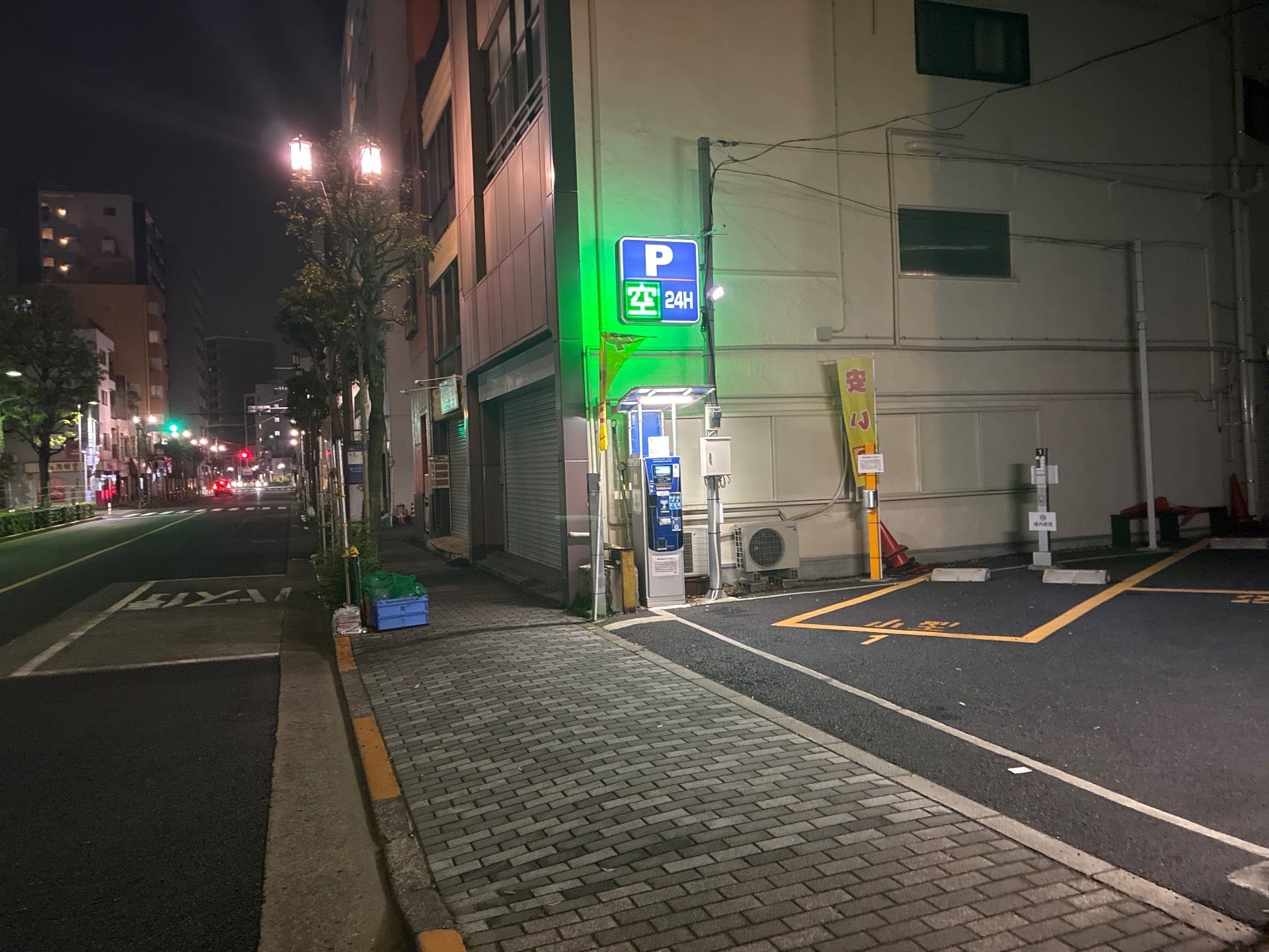 Hello・park の写真 1