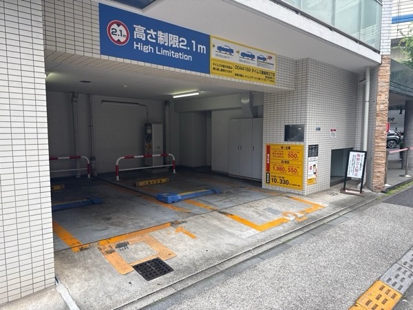 タイムズ東麻布3丁目 の写真 2