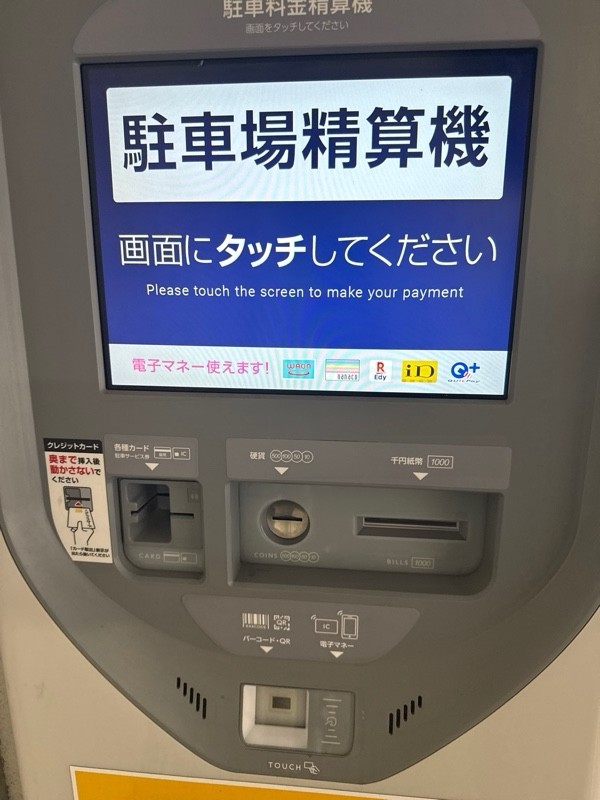 タイムズ東麻布3丁目 の写真 4