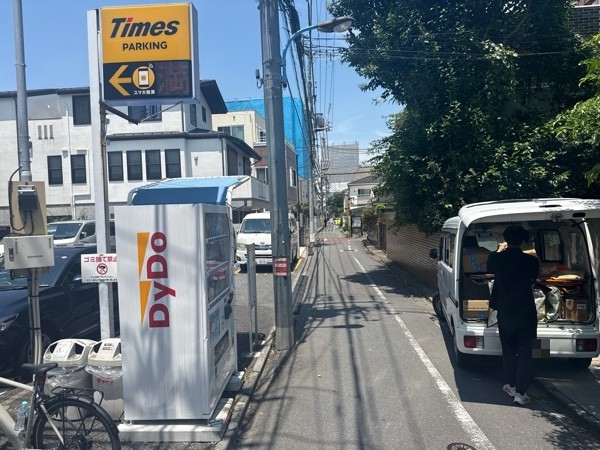 タイムズ新宿若葉第5 の写真 1