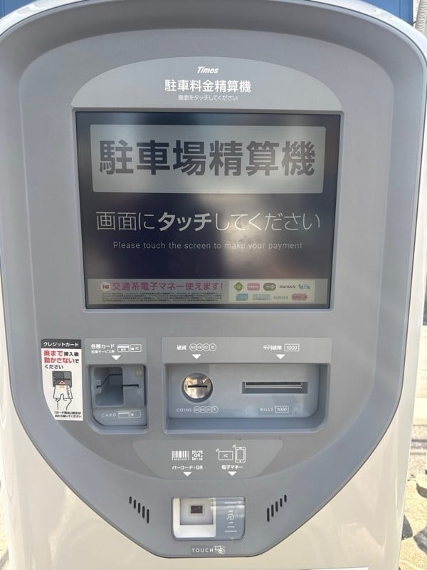 タイムズ新宿若葉第5 の写真 4