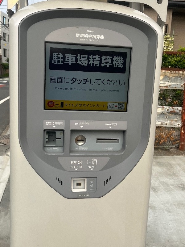タイムズ西落合1丁目 の写真 5