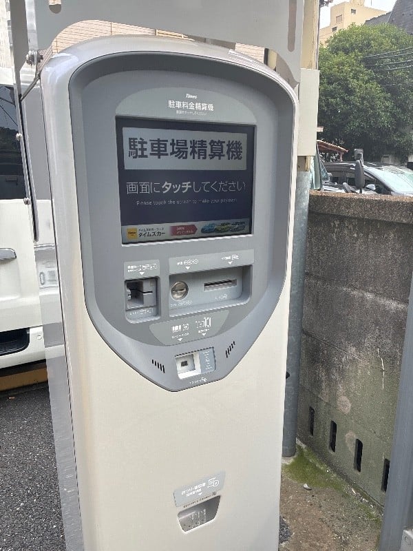 タイムズ西新宿3丁目第4 の写真 4