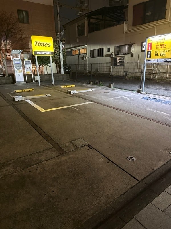 タイムズ北品川1丁目第2 の写真 2