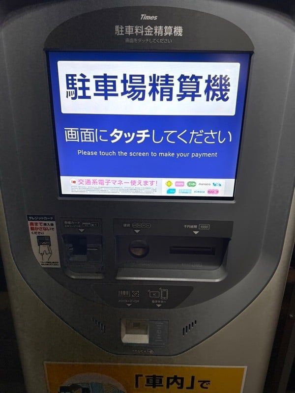 タイムズ北品川1丁目第2 の写真 4