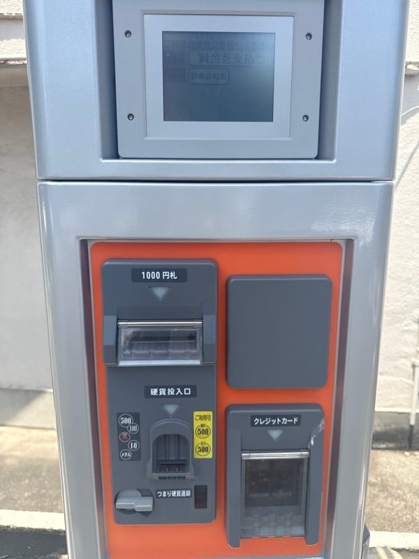 ナビパーク 新宿南元町第2駐車場 の写真 4