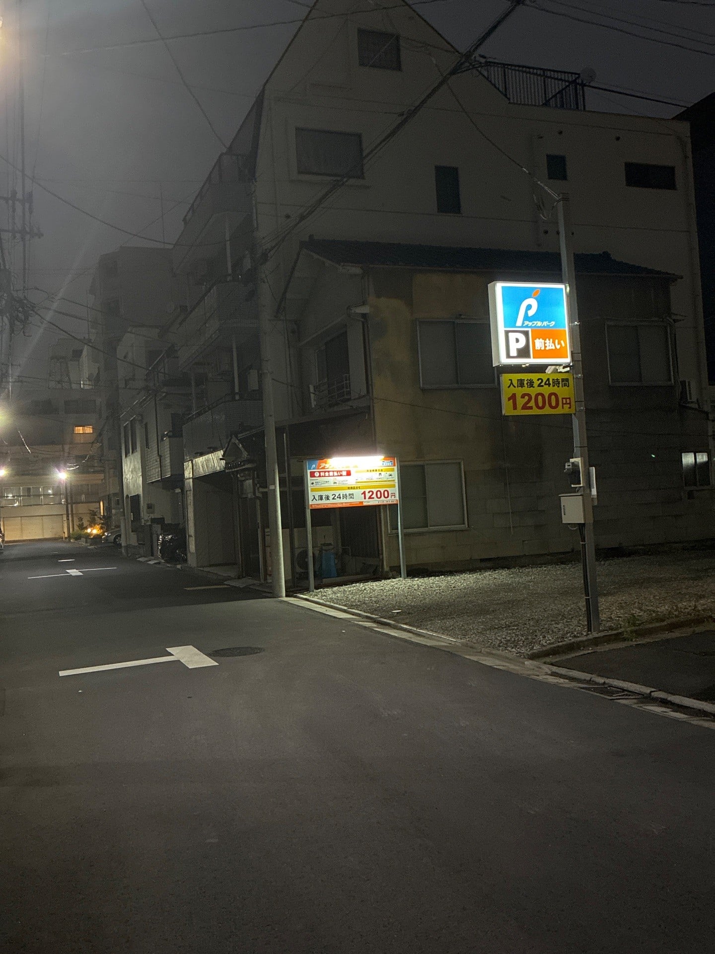 アップルパーク東駒形3丁目第1 の写真 1