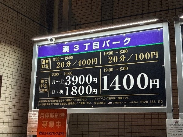 ライフメントパーク湊3丁目 の写真 3