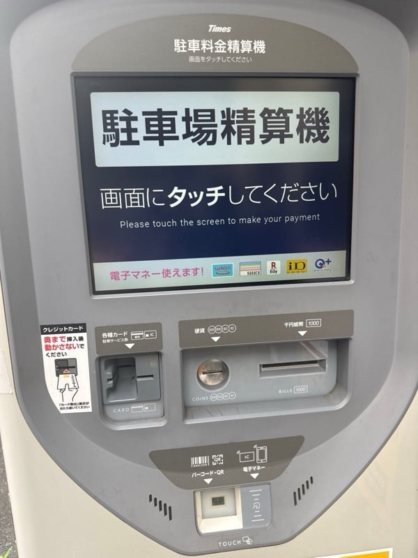 タイムズ新富2丁目 の写真 4