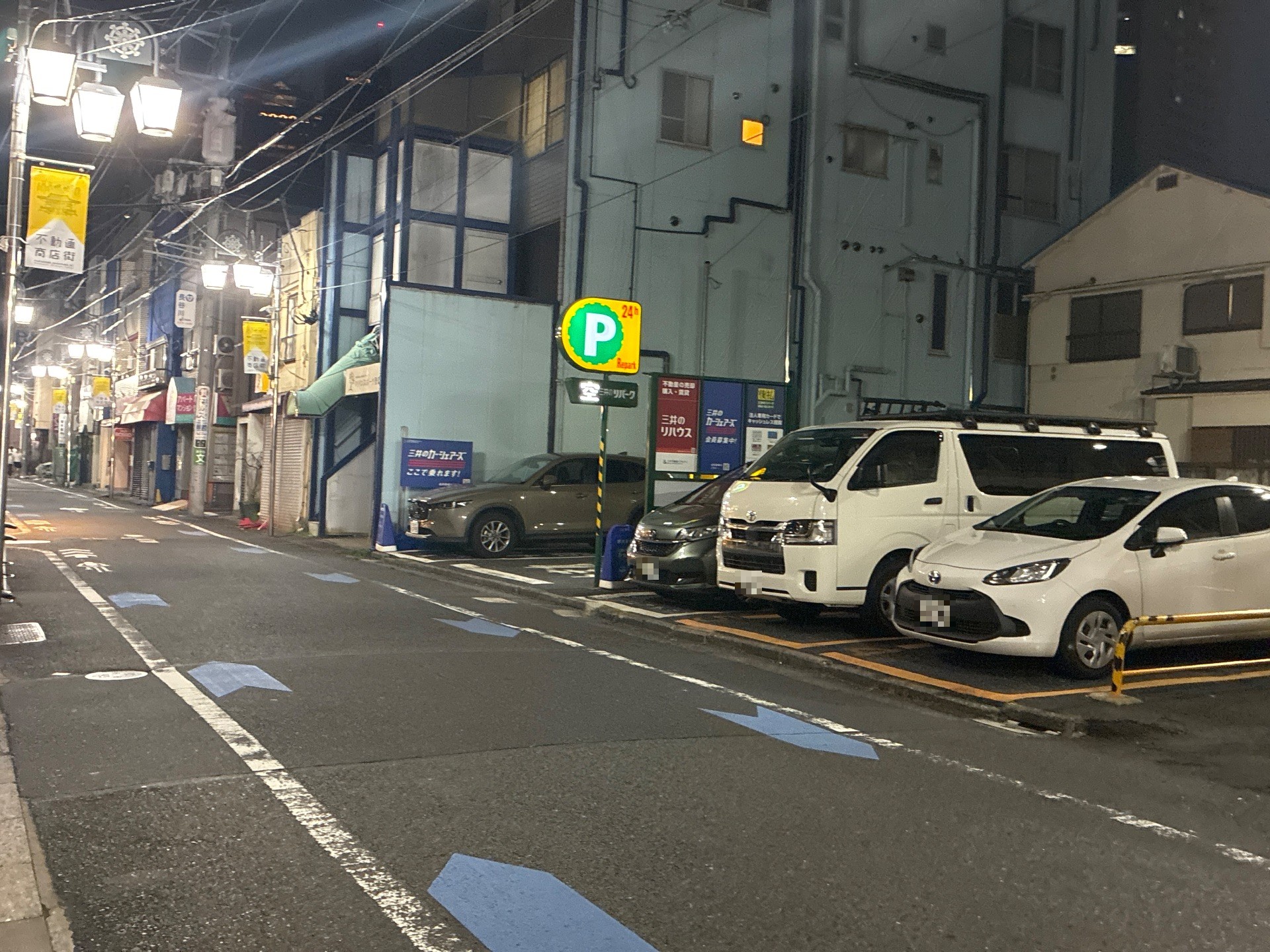 リパーク渋谷本町2丁目 の写真 1