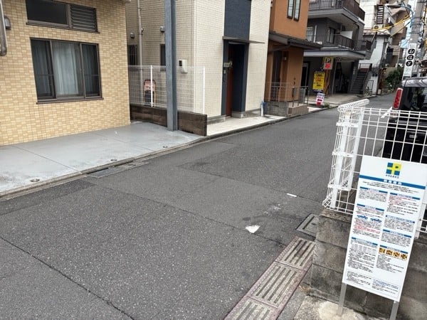 プラスパークス新宿中里町第2 の写真 1