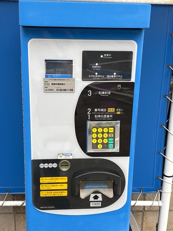 プラスパークス新宿中里町第2 の写真 4