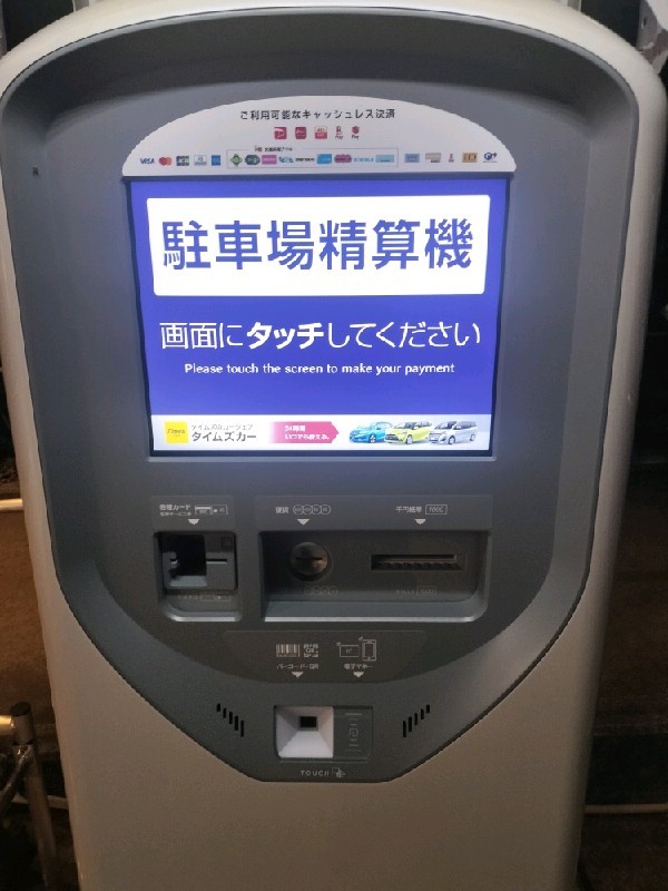 タイムズオオゼキ杉並和田店 の写真 6