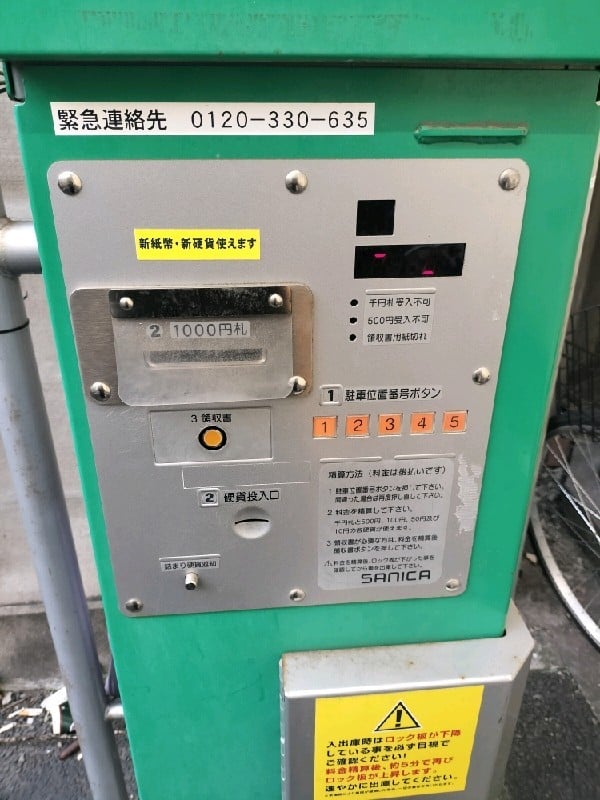 シスコンパーク西神田 の写真 5