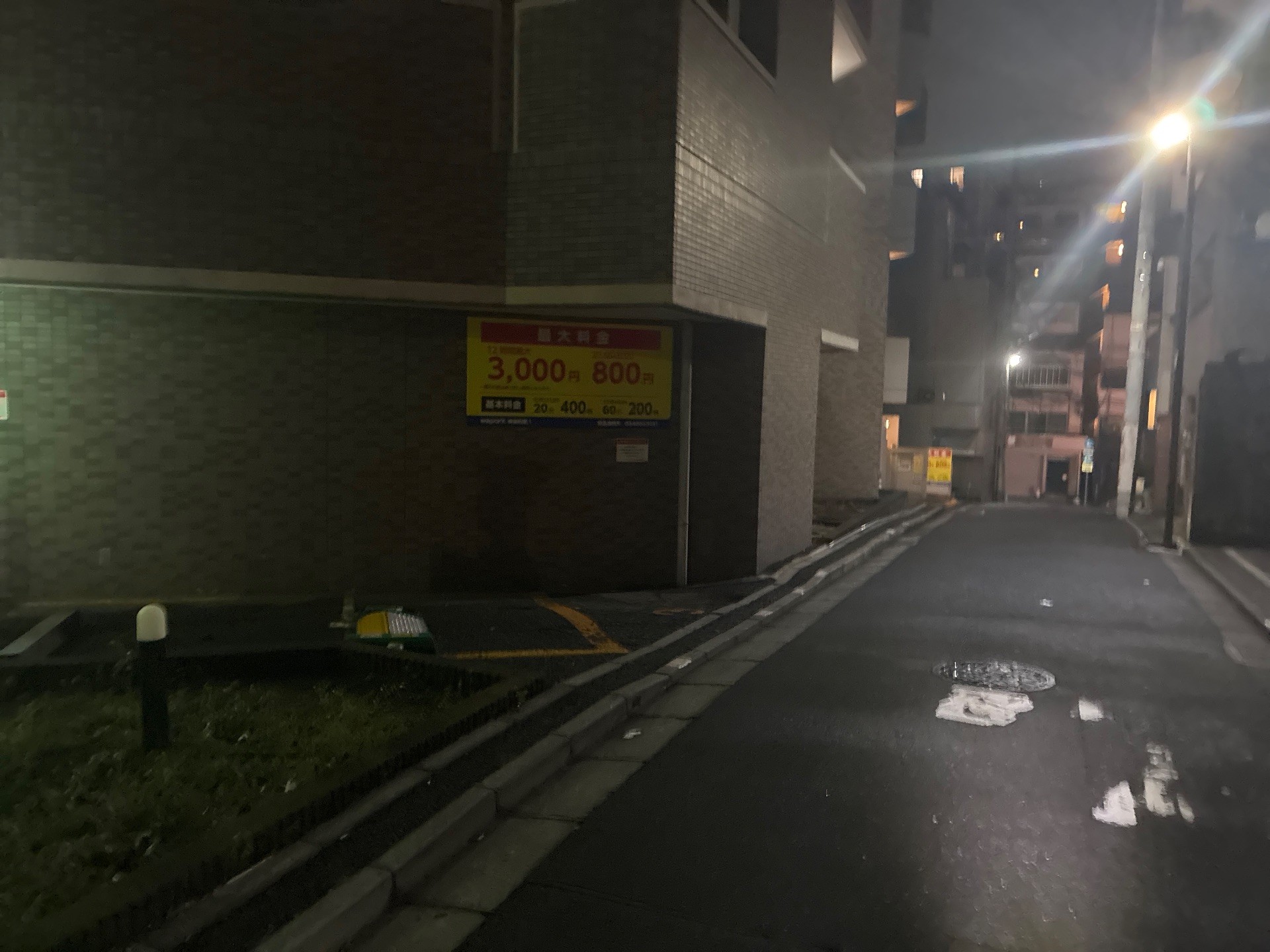 wepark神泉町第1 の写真 4