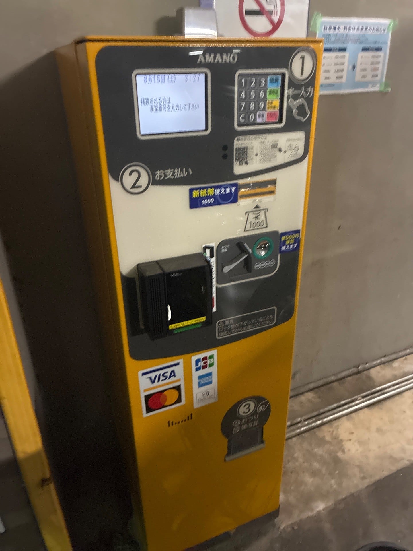 wepark神泉町第1 の写真 7