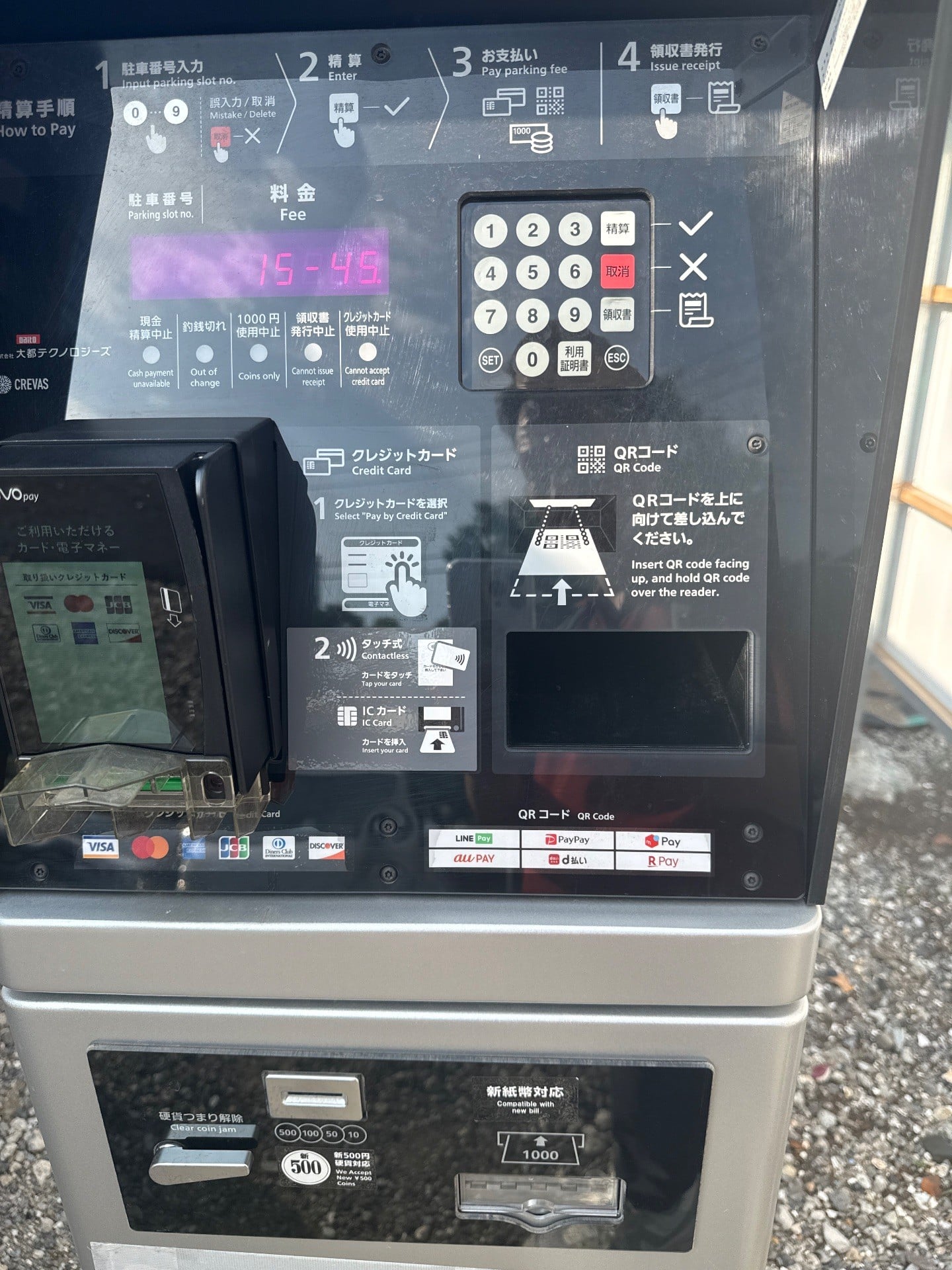 RBパーク中央区佃1丁目 の写真 4