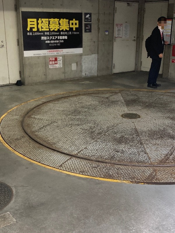 渋谷スクエア駐車場 の写真 2