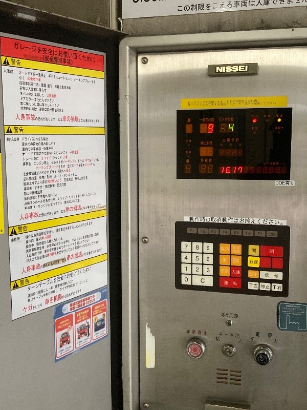 渋谷スクエア駐車場 の写真 4