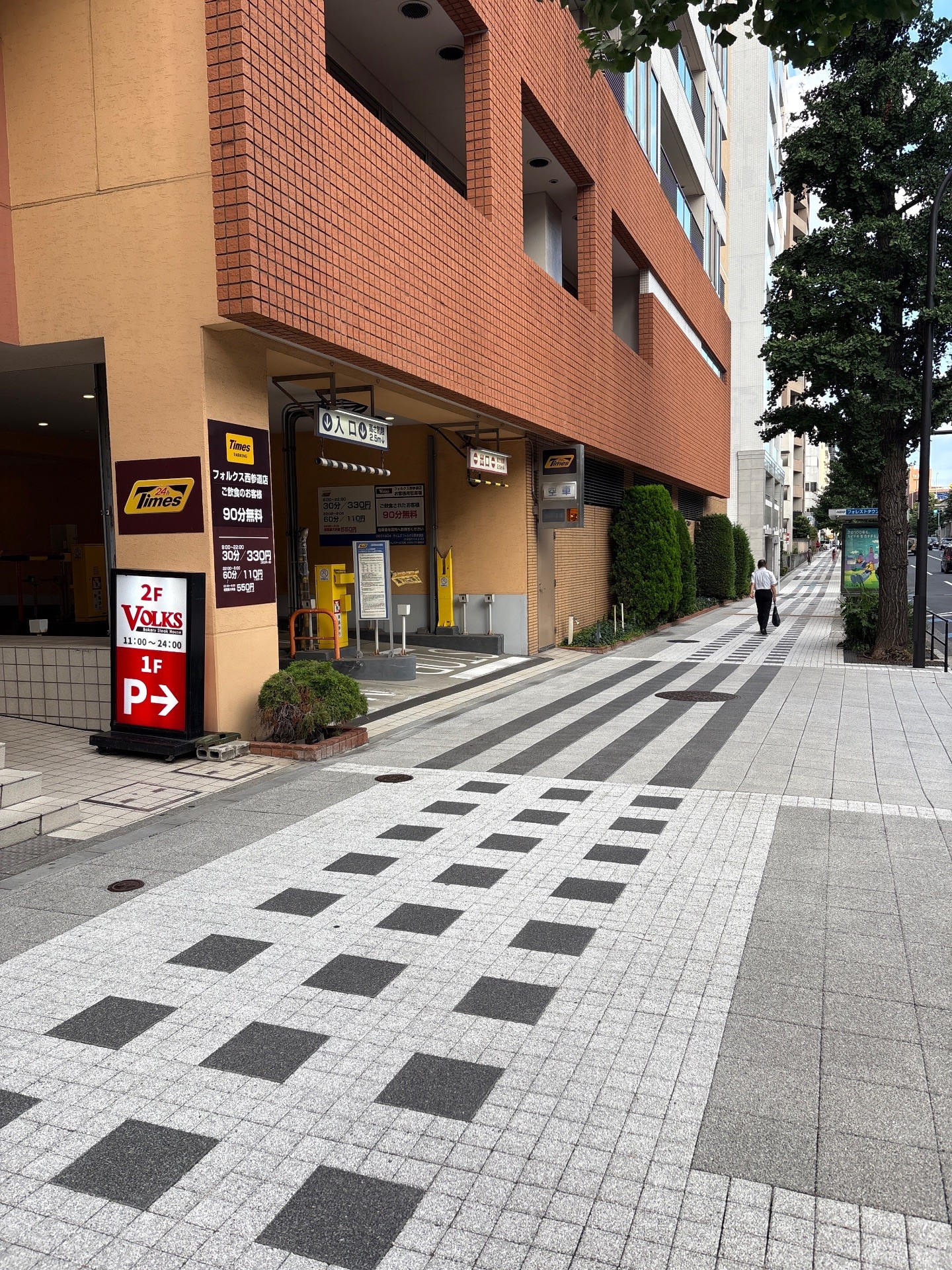 タイムズフォルクス西参道店 の写真 1