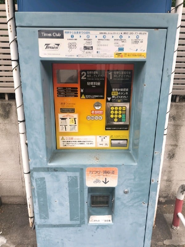 TNS三番町 の写真 4