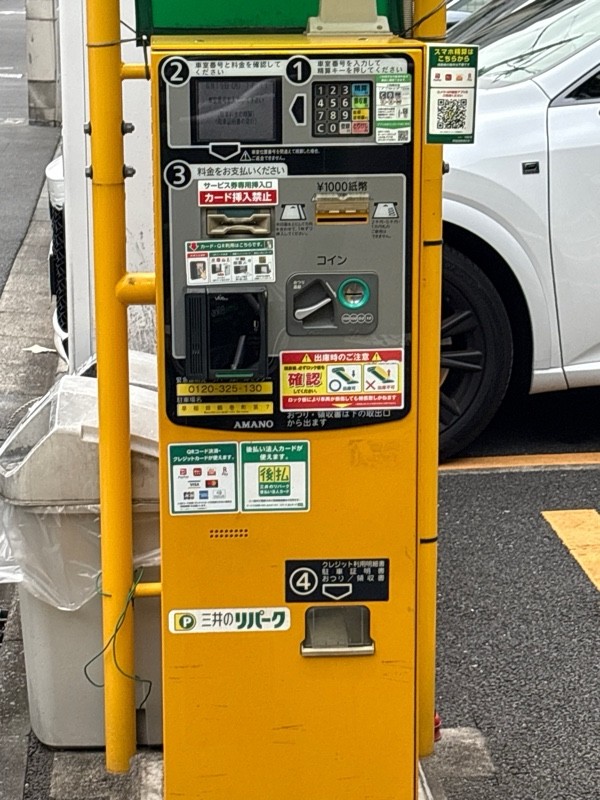 リパーク早稲田鶴巻町第7 の写真 3