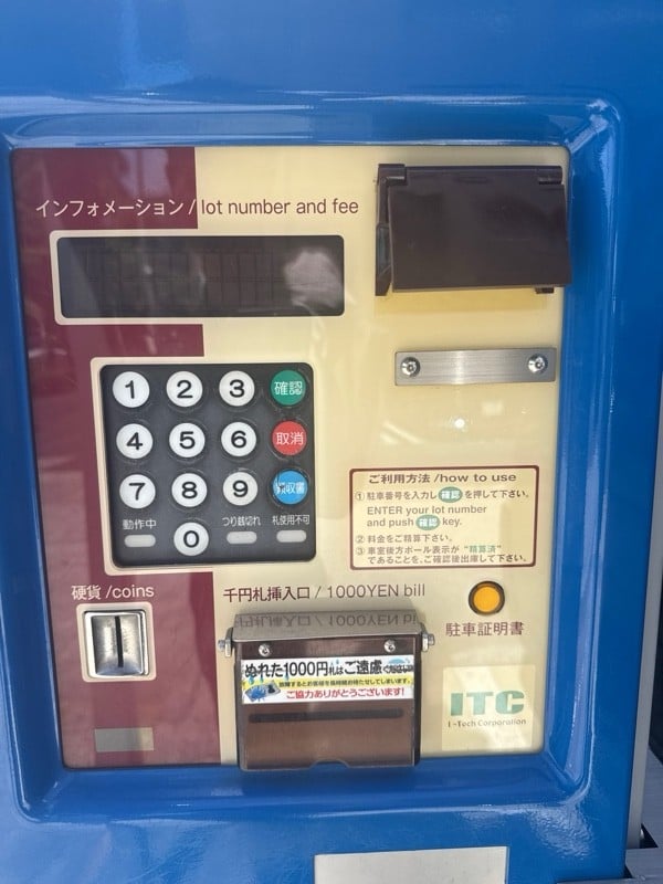 トメテケ三田1丁目 の写真 4